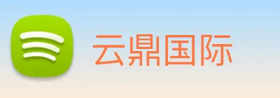 云鼎国际 logo